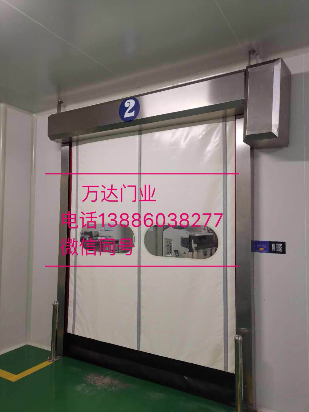 东胜防爆快速门