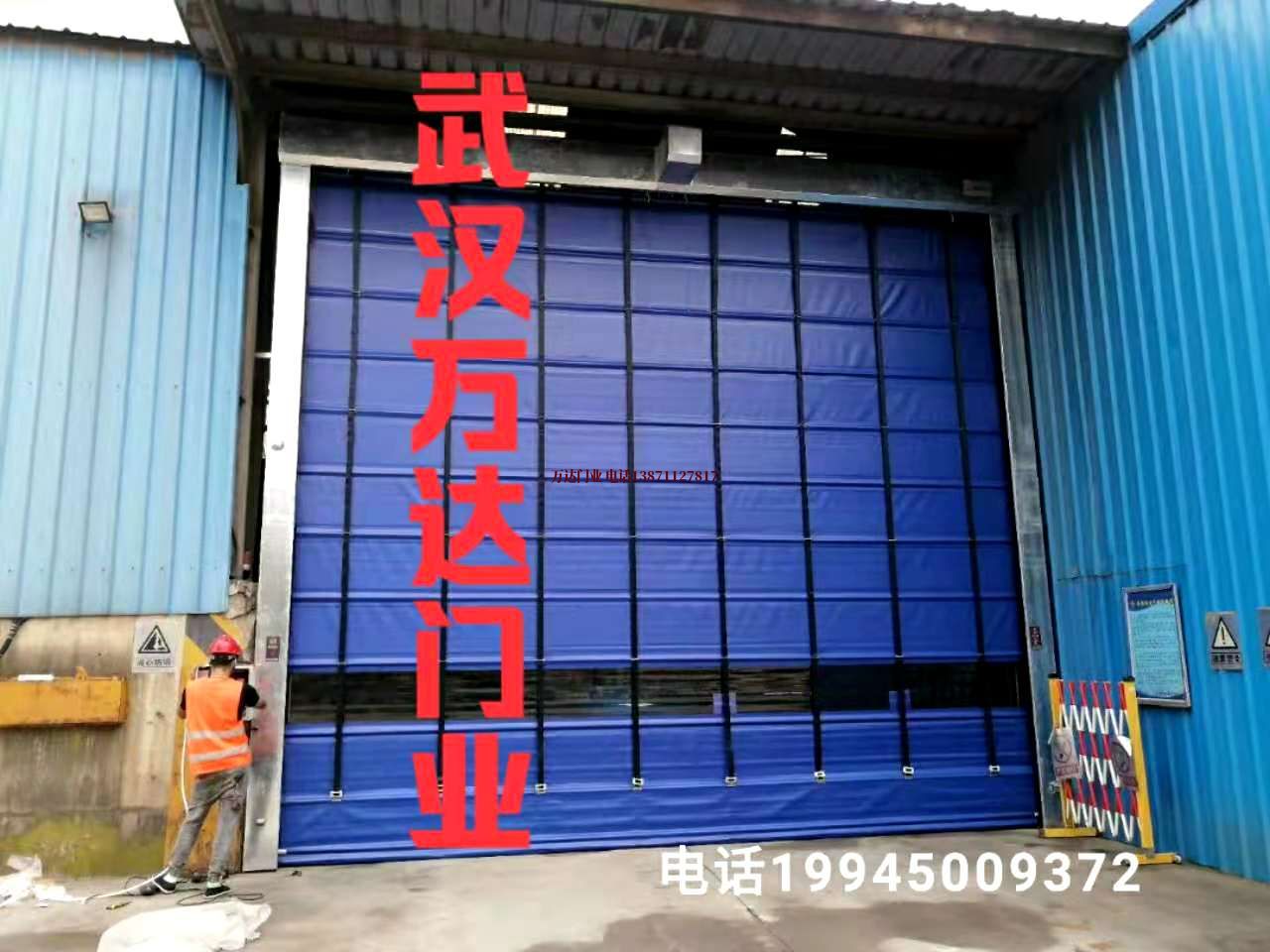 东胜快速卷帘门