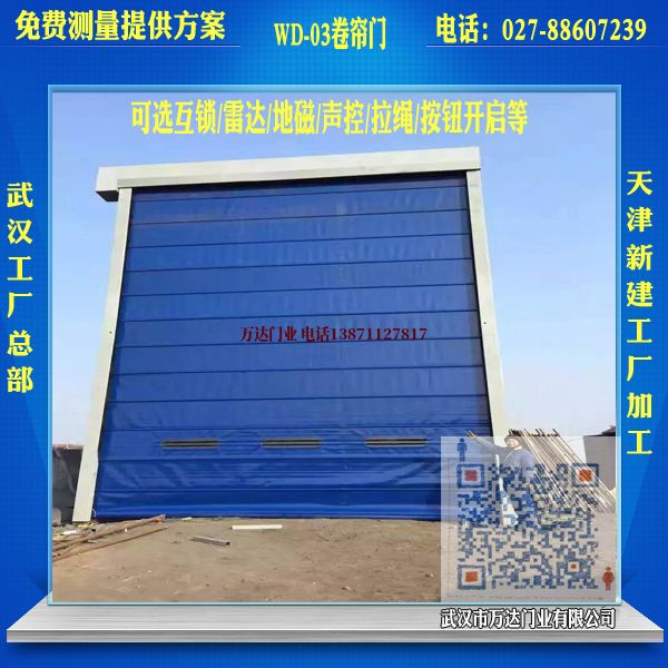 东胜堆积门